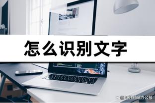 开云电子游戏登录网站官网截图3